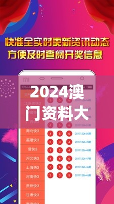 2024澳门资料大全正版资料免费_疫情赔偿最新消息,实地验证策略_理财版5.58.76