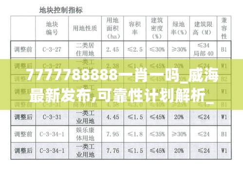 花开无言 第56页