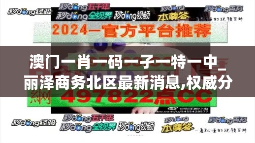 2024年11月2日 第38页