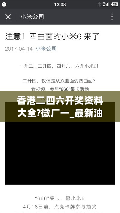 香港二四六开奖资料大全?微厂一_最新油价芜湖,创新解析执行_亲和版3.43.52