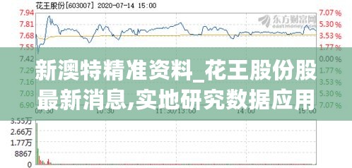 2024年11月2日 第28页