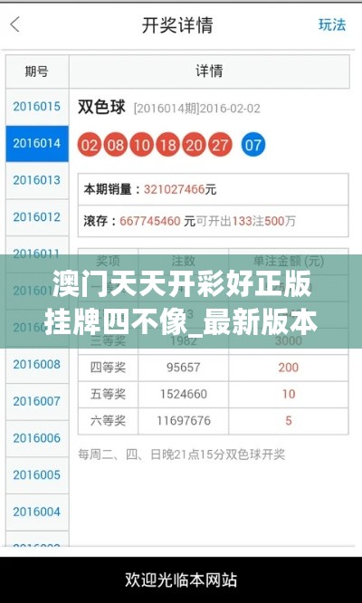 澳门天天开彩好正版挂牌四不像_最新版本花灯,数据导向计划设计_软件测试3.41.80