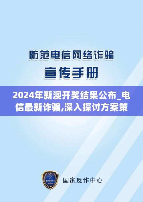 2024年11月2日 第22页