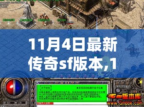 2024年11月4日 第5页