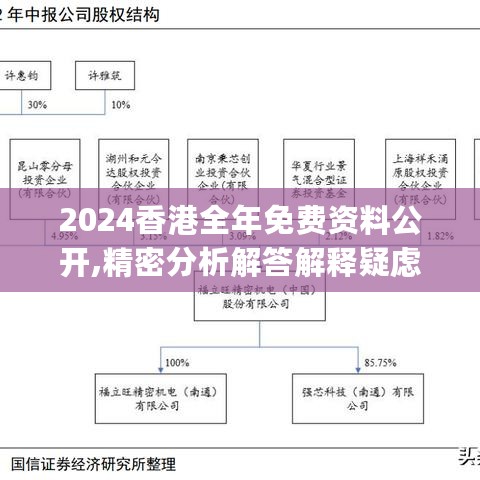 2024年11月5日 第46页