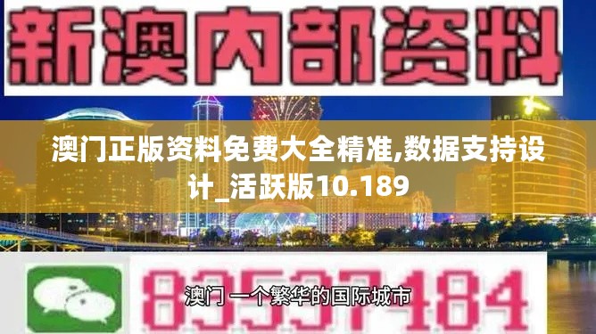 2024年11月5日 第38页