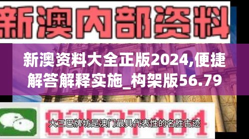 2024年11月5日 第24页