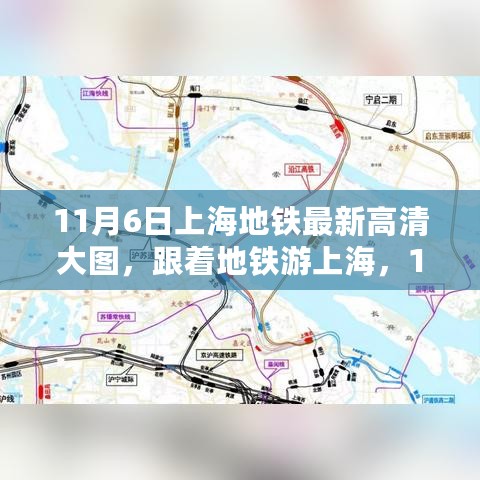 跟着地铁游上海，自然美景之旅，探寻内心的宁静与平和（高清大图）