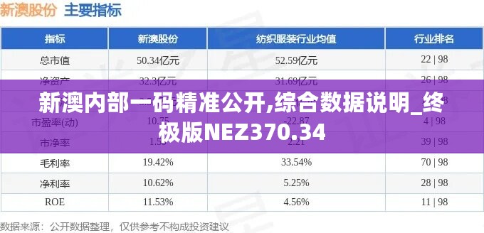 2024年11月9日 第45页