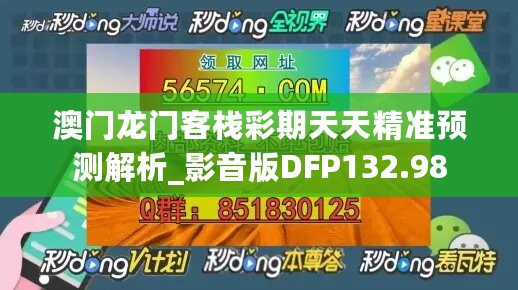 2024年11月9日 第32页