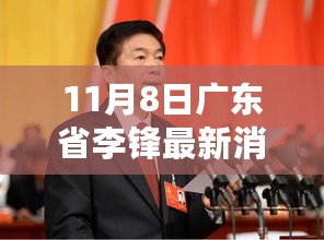 2024年11月9日 第28页