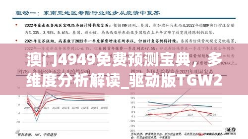 2024年11月9日 第25页