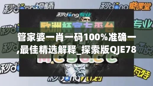 2024年11月10日 第88页