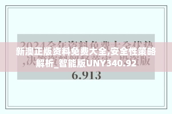 2024年11月10日 第86页