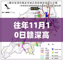 赣深高铁定南新篇章，高铁线的温情日常与友情纽带