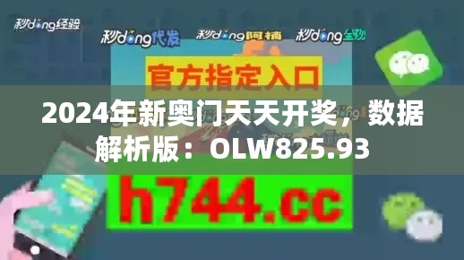 2024年11月10日 第73页