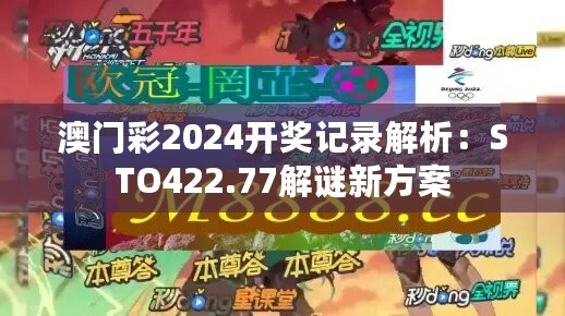 2024年11月10日 第60页