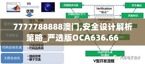 2024年11月10日 第59页