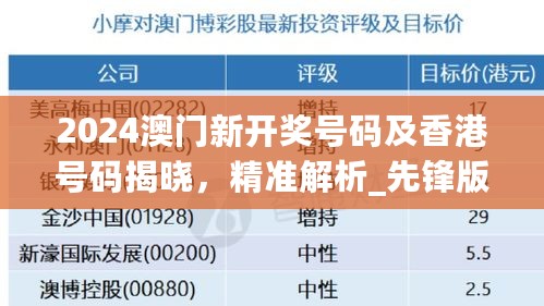 2024年11月10日 第30页