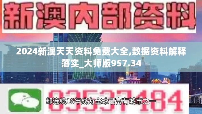 2024年11月10日 第26页