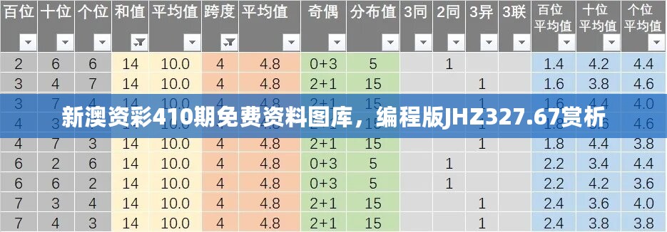 2024年11月10日 第19页