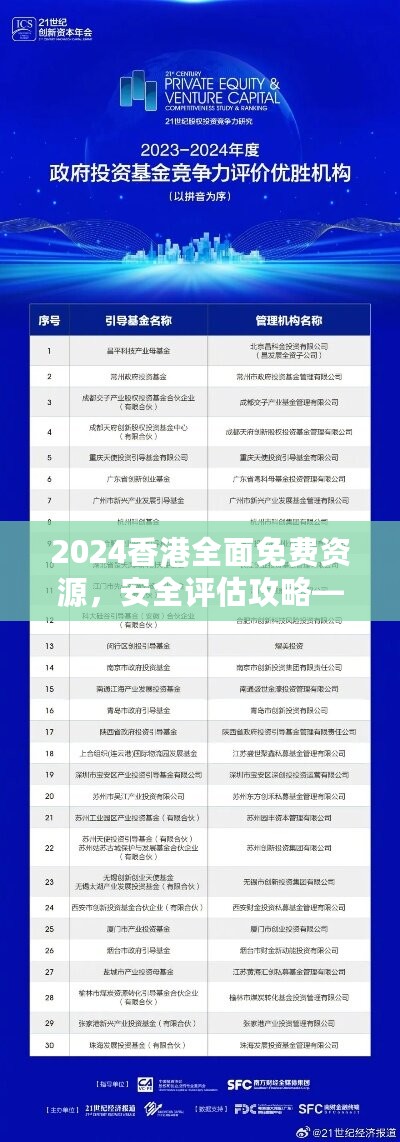 2024年11月10日 第11页