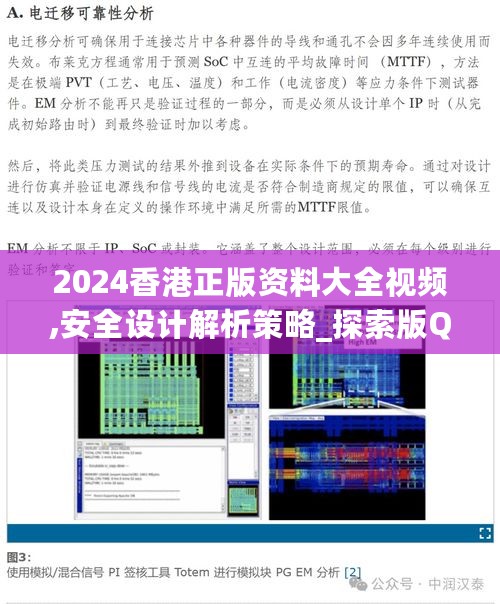 2024年11月11日 第100页