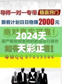 2024年11月11日 第86页