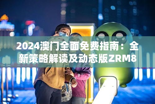 初告白 第43页