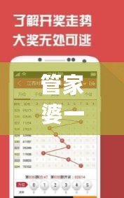 管家婆一码一肖资料大全水果，全新策略剖析_热力版KAS133.22