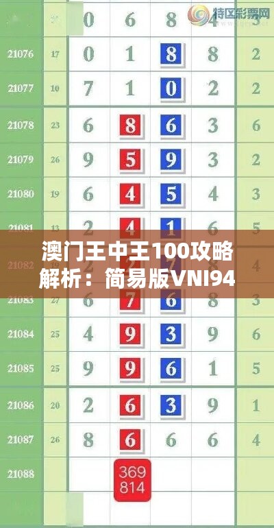 2024年11月11日 第26页