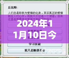 探秘小巷特色小店与全球疫情最新动态，揭秘全球确诊人数背后的故事