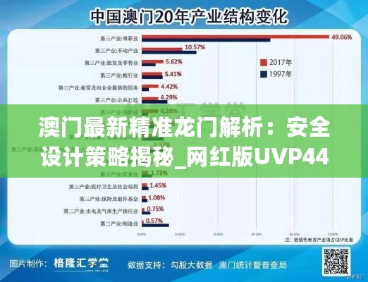 2024年11月12日 第95页