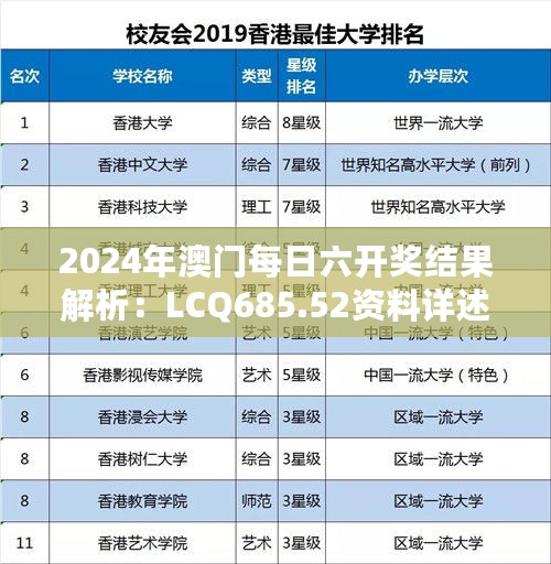 2024年11月12日 第79页