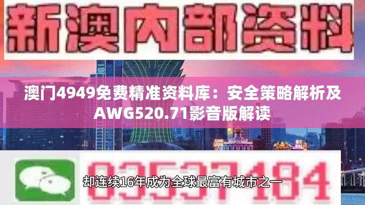 2024年11月12日 第77页