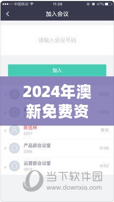 2024年澳新免费资料精准网站发布，动画解答IXR830.53问题专业指导