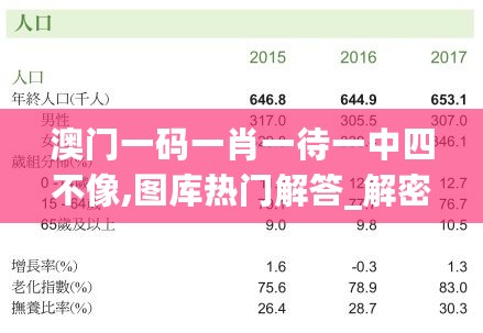 2024年11月12日 第75页