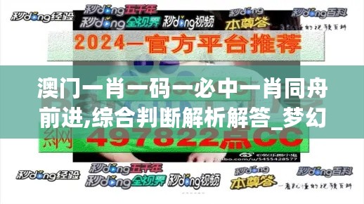 2024年11月12日 第71页