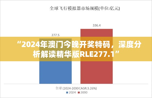 初遇在故事开头 第39页