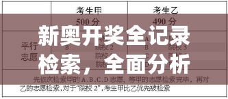 橘虞初梦 第36页