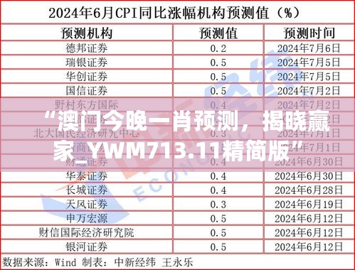 2024年11月12日 第36页