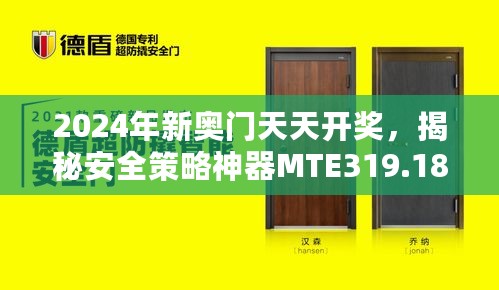 2024年11月12日 第33页