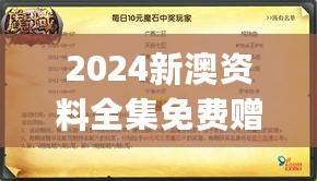 2024年11月12日 第22页