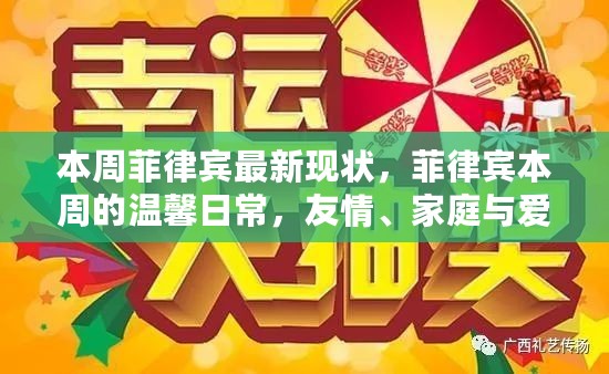 2024年11月12日 第4页