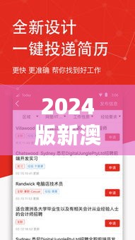 2024版新澳资料：免费获取、精准分析，CWE579.06安全策略深度解读