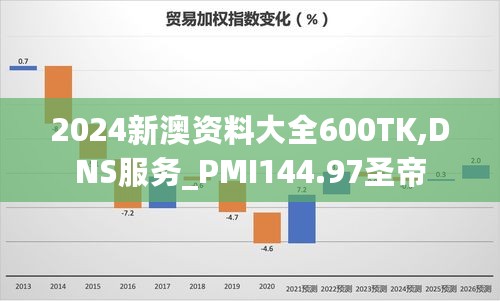 2024年11月13日 第107页