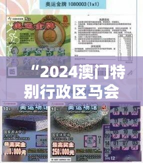 2024年11月13日 第105页