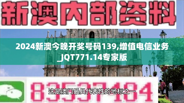 2024年11月13日 第103页