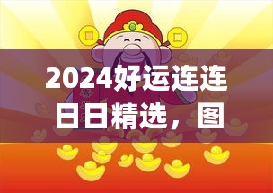 2024年11月13日 第100页