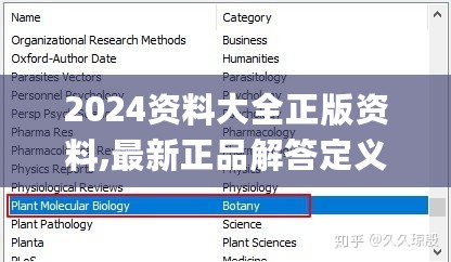 2024年11月13日 第99页